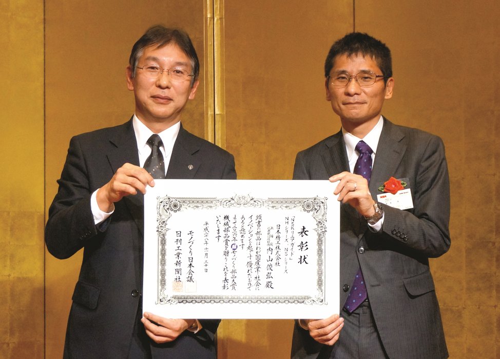 NSK:n NH/NS-lineaarijohteille myönnettiin Cho Monozukuri -palkinto
